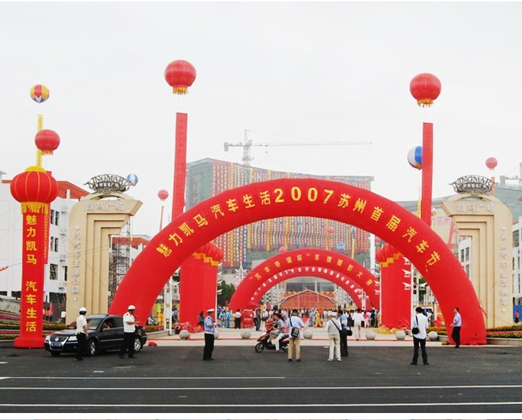 文昌庆典拱门